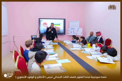 بالفيديو والصور .. نشاطًا تعليميًا لطلاب الصف الخامس الابتدائي لمادة لغتي