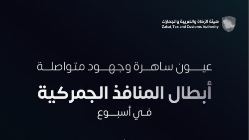 بالفيديو والصور .. ثانوية الوعد بطريف تنظم رحلة تثقيفية إلى محطة إطفاء مدن بمدينة وعد الشمال