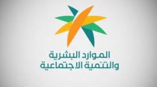 أمير الحدود الشمالية يرأس اجتماع اللجنة الإشرافية للمكتب الإستراتيجي لتطوير المنطقة