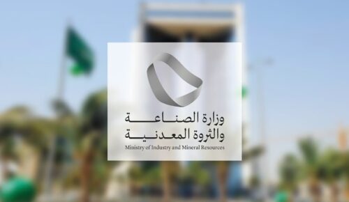 “بلدية طريف” تطرح 18 فرصة استثمارية عبر بوابة “فرص”