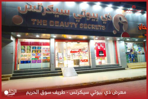 الأرصاد عن طقس الجمعة: سحب رعدية ممطرة ورياح نشطة على عدة مناطق