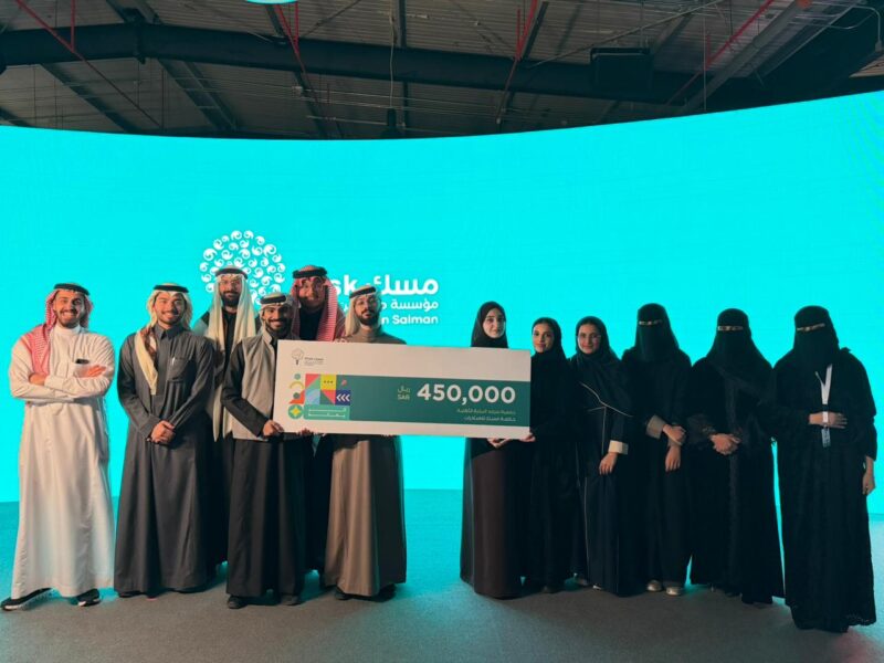 بالفيديو والصور.. جمعية سرمد البيئية تتخرج من حاضنة مسك وتحصد دعمًا بقيمة 450 ألف ريال