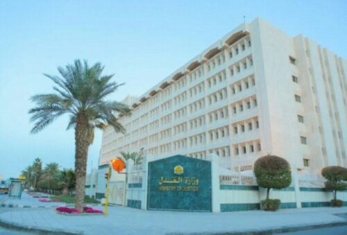 “التجارة” تنشر دليلًا إرشاديًا لتجار المعادن الثمينة والأحجار الكريمة