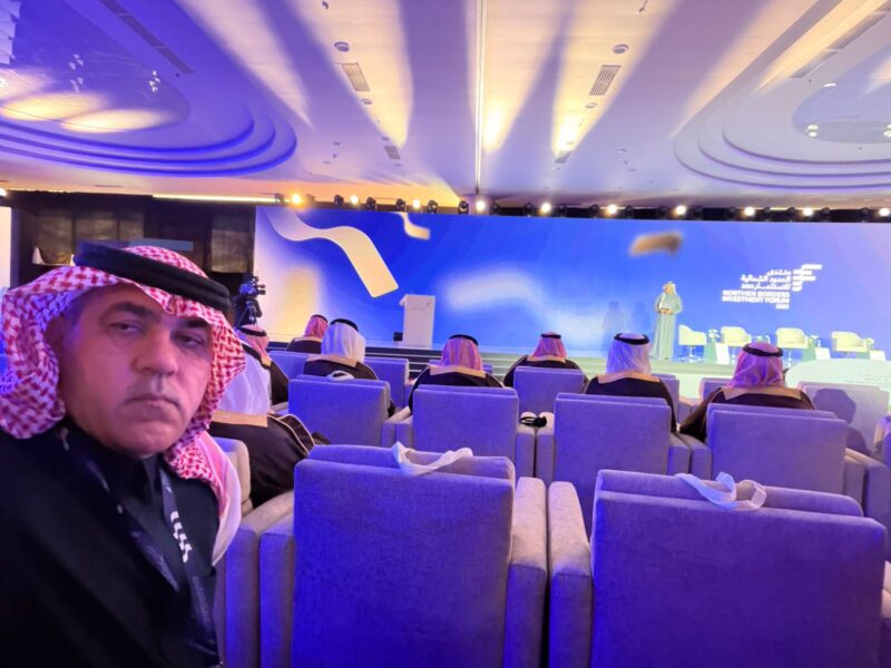 رجل الأعمال رائد بن صادق المحمد يشارك في منتدى الاستثمار بمنطقة الحدود الشمالية 2025