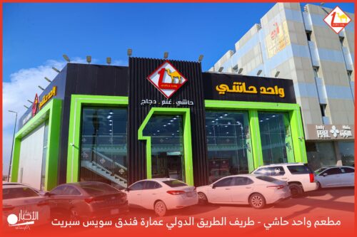 إنذار أحمر .. ضباب كثيف وانعدام في الرؤية الأفقية على طريف