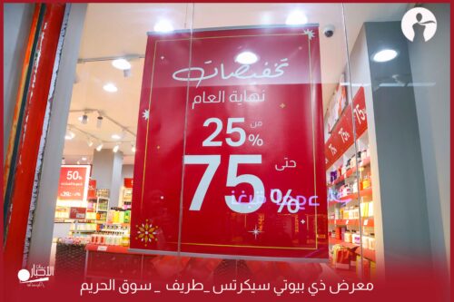 الأرصاد عن طقس السبت: أمطار رعدية ورياح نشطة على عدة مناطق