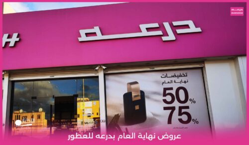 وزارة التعليم تُحكم إجراءات الاختبارات المركزية لضمان السرية ومنع التسريب