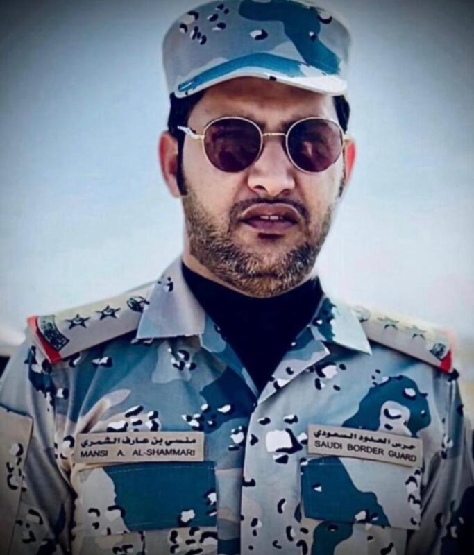 الشمري قائداً لقطاع حرس الحدود بمحافظة طريف