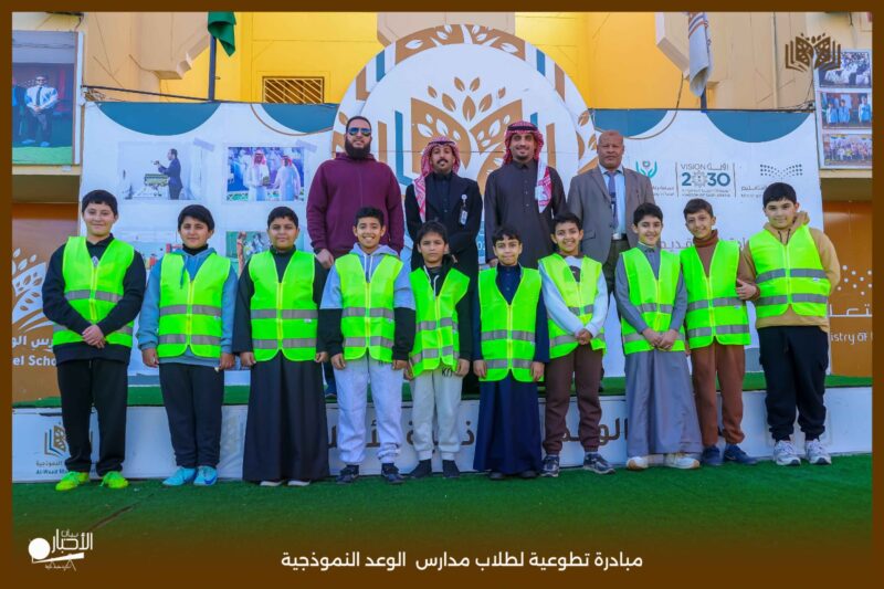 بالفيديو والصور .. مدارس الوعد بطريف تقيم مبادرة تطوعية للطلاب تفعيلًا لليوم العالمي للتطوع