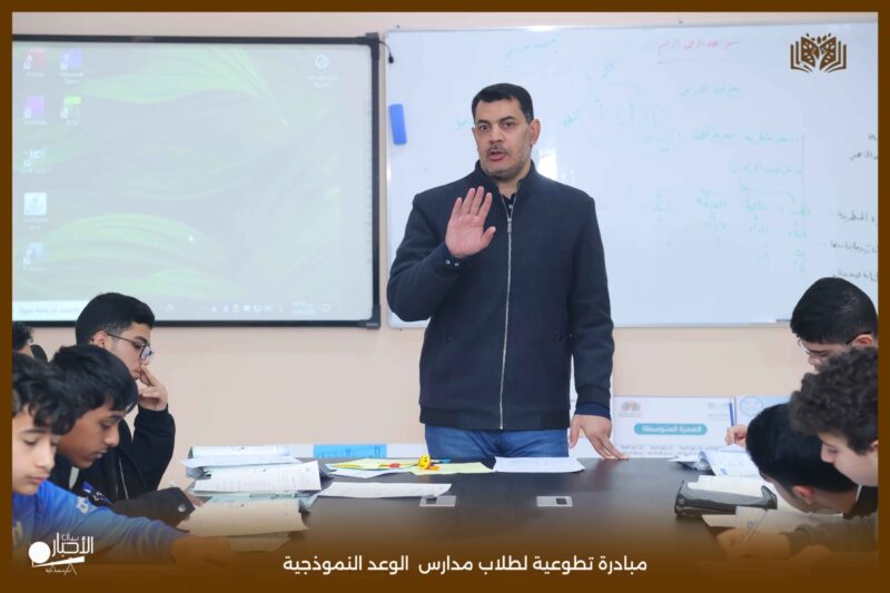 بالفيديو والصور .. حصة نموذجية  بمادة لغتى للصف الثاني المتوسط بعنوان الرسم الإملائى (الهمزة المتطرفة)