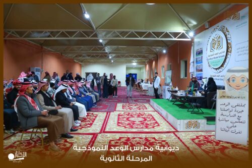 بالصور .. مدير التعليم الخاص بالحدود الشمالية يزور مدرسة الوعد النموذجية