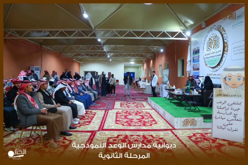 بالفيديو والصور .. اجتماع مجلس أولياء الأمور في مدارس الوعد بطريف