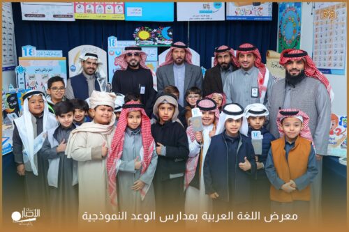 برئاسة الملك سلمان.. مجلس الوزراء يقرّ قرارات استراتيجية تعزز التكامل الخليجي والتنمية الوطنية