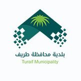 بلدية طريف تطرح 50 فرصة تطوعية لزراعة الأشجار ضمن موسم التشجير الوطني 2025