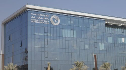 ترقية استثنائية للأستاذ ثاني مسهوج العنزي بإمارة منطقة الحدود الشمالية