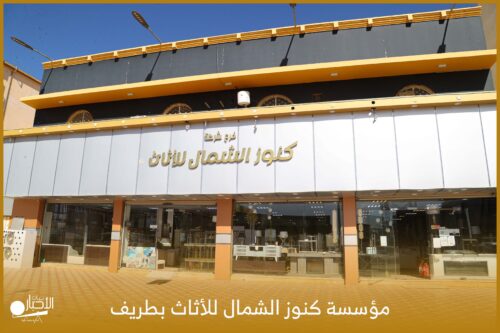 أمير الحدود الشمالية يطّلع على عرض حملة مبادرة “جود الإسكان ” في شهر رمضان