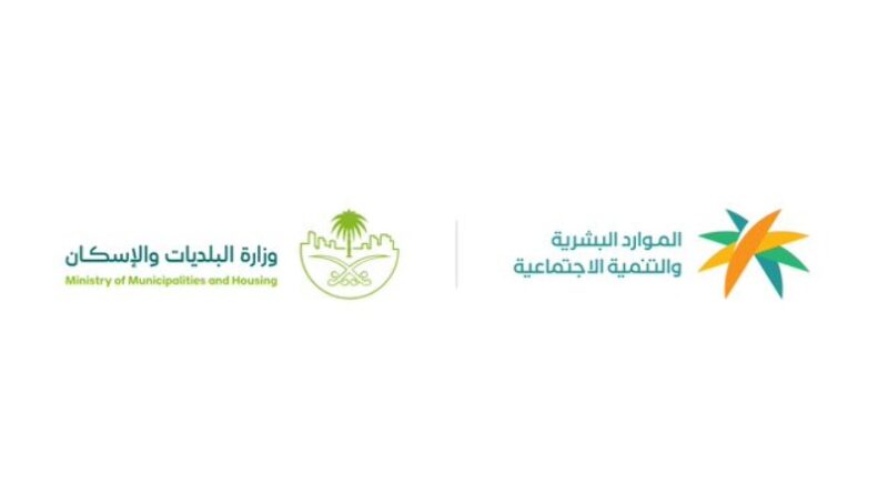 قرارات توطين جديدة تعزز فرص السعوديين في الهندسة والمشتريات
