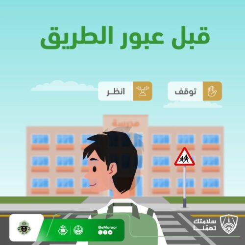 تعيين المهندس بندر عداد الرويلي مديرًا تنفيذيًا لجمعية طريف الخيرية