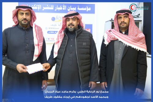 بالفيديو والصور.. “واحد حاشي” يجسد المسؤولية المجتمعية بتكريم أبطال ساهموا في العثور على مفقود “طريف”