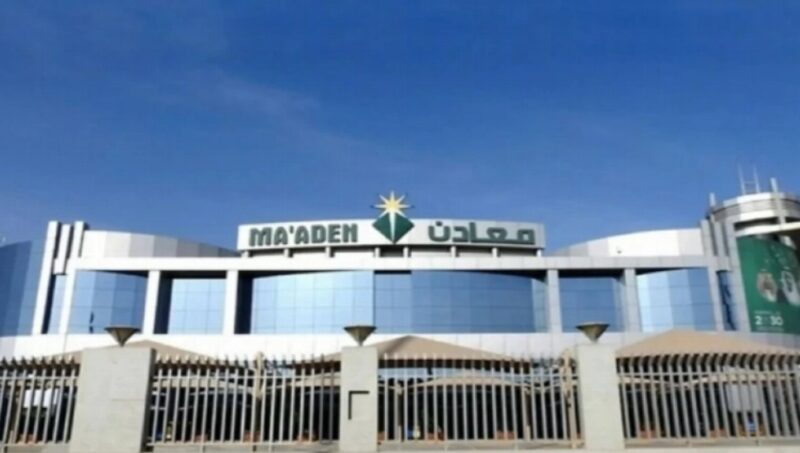 استثمارات قياسية لـ«معادن» ترفع إنتاج الفوسفات والذهب 3 أضعاف والألومنيوم للضعف