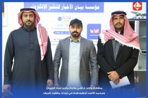 السعودية تحصد المركز الثاني عالميًا والأول عربيًا في المساعدات الإنسانية لعام 2025