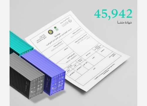 أمير الحدود الشمالية يطّلع على تقرير الدفاع المدني عن مخاطر الأمطار والسيول