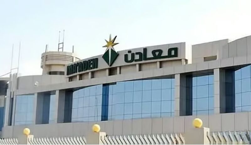 «معادن»: إصدار صكوك بمليار دولار بعائد سنوي 5.25%