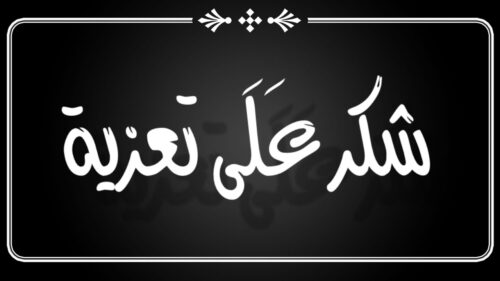 “الأرصاد”: انخفاض ملموس في درجات الحرارة ونشاط في الرياح على عدة مناطق