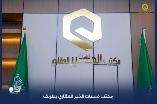 المرور يحذر من المراوغة بسرعة بين المركبات ويحدد الغرامة