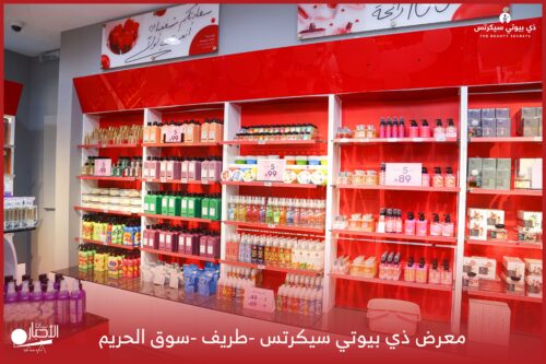 وزير التعليم: مؤتمر التعدين الدولي نموذج تكاملي يحقق مستهدفات رؤية 2030