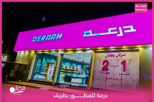 بالفيديو والصور .. انطلاق دورة مبادئ الذكاء الاصطناعي بطريف بدعم صندوق دعم الجمعيات