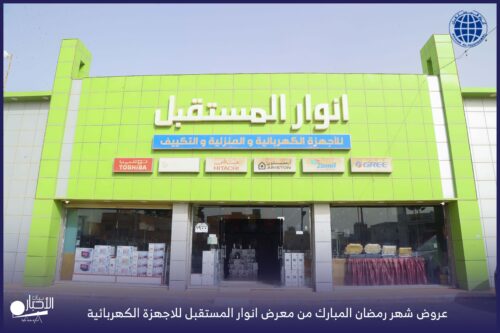 بالفيديو والصور.. مؤسسة بيان الأخبار تكرّم طلاب طريف الفائزين في مسابقة “بيبراس موهبة” 2024