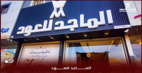 «توكلنا» يطلق خدمة «اطمئن على طفلك» لدعم النمو المبكر للأطفال