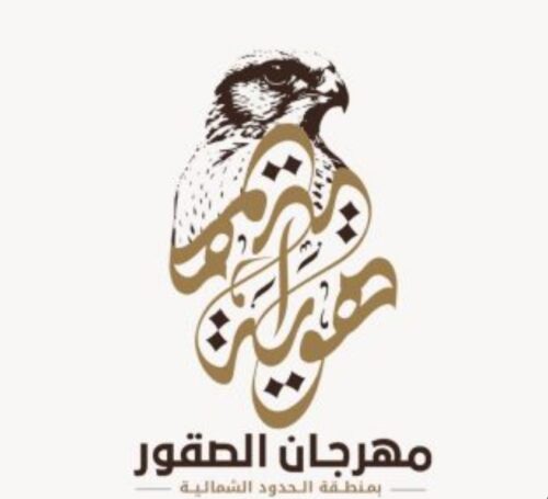 الهلال يعبر الحزم بثلاثية ويعزّز صدارته قبل ديربي النصر