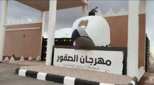 بالفيديو والصور.. مجمع نور الرعاية الطبي بطريف يكرّم ماجد البرمان ومحمد الأسد لجهودهما الإنسانية