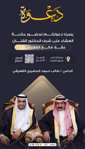 طقس المملكة الخميس.. مستقر على معظم المناطق وضباب خلال الليل والصباح الباكر