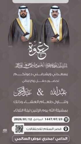 حساب المواطن: 3 مليارات ريال لمستفيدي دفعة شهر يناير