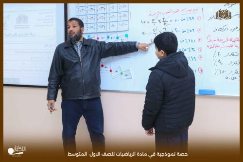 بالفيديو والصور .. حصة نموذجية في مادة “لغتي” بمدارس الوعد بطريف