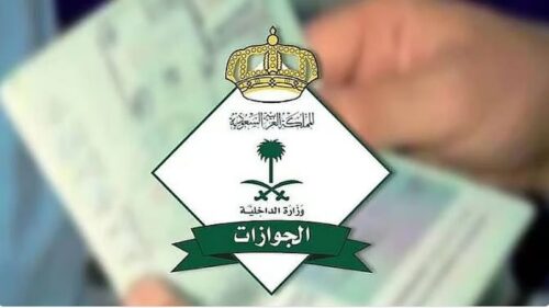 وزير الصناعة يعلن إطلاق مبادرة تمكين البنية التحتية للتعدين في المملكة