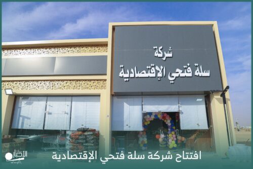 إيجار: لا استرداد للقيمة المدفوعة.. وتعديل الأجرة يخضع لإشعار مسبق