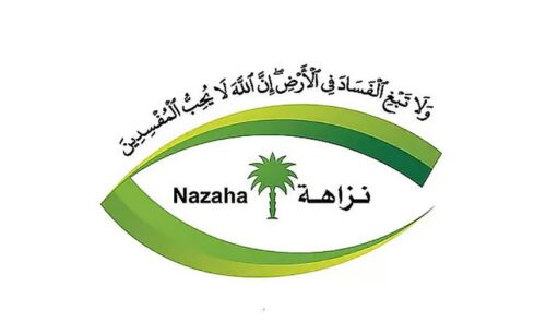 بدء موسم تخفيضات رمضان وعيد الفطر في جميع مناطق المملكة