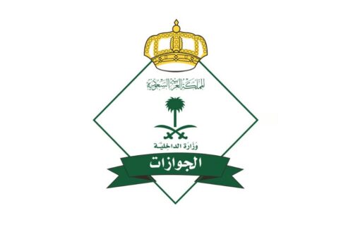 توقيف 127 شخصًا في قضايا باشرتها «نزاهة» خلال يناير