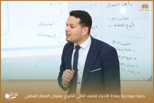 بالفيديو والصور.. زيارة الأستاذ محمد حمدان البنية لمقر مؤسسة بيان الأخبار للنشر الإلكتروني