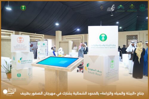 بالفيديو والصور.. رجل الأعمال الأستاذ رائد بن صادق المحمد يزور مهرجان الصقور بطريف في نسخته العاشرة