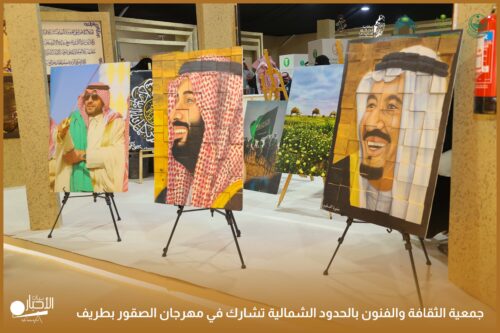 أهالي ورجال أعمال وأعيان ومسؤولي الجهات الحكومية بمحافظة طريف يرحبون بزيارة سمو أمير الحدود الشمالية للمحافظة