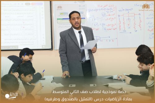 “تعليم الحدود الشمالية” يشارك بـ 90 فعالية في مهرجان “الرياضيات لغة العلوم”