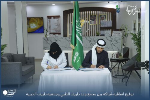 بالصور .. مدارس الوعد النموذجية تكرم المعلمين والطلاب المشاركين بمعرض ( مهنتي في المستقبل )