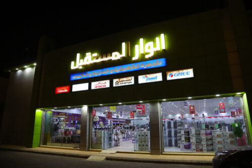 انخفاض درجات الحرارة شمال المملكة مع استمرار الأتربة على عدة مناطق