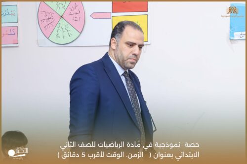 بالفيديو والصور .. مدارس الوعد النموذجية تنفذ حصة نموذجية في مادة لغتي للصف الرابع الابتدائي