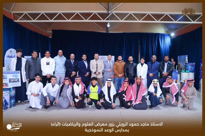 بالفيديو والصور .. الرويلي يزور مدارس الوعد بطريف ويشيد باحتفال يوم التأسيس ومعرض “إثراء”